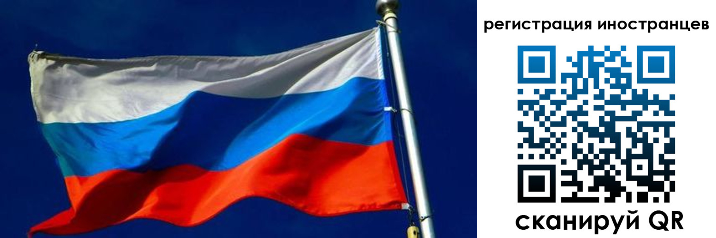 временная регистрация 2025 в Сатке